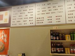 -拿渡麻辣香锅(管庄店)