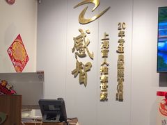 -感智盲人按摩·艾灸·肩颈SPA(岗厦店)