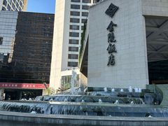 -南京金陵饭店