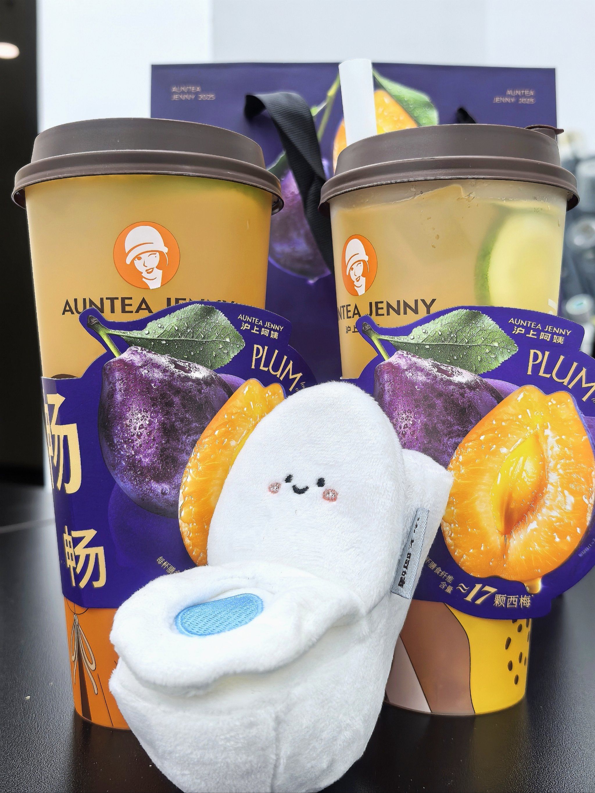 ️\\n上新2款饮品分别叫做\\npupu西梅桃桃和pupu西梅冰茶