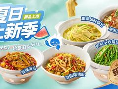 -兰湘子·湘菜小炒(长安万科广场店)