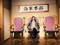 -东京塔海贼王主题公园