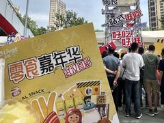 -武汉荟聚