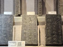 -马鞍山市博物馆