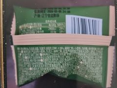 -好利来(欧尚广场店)