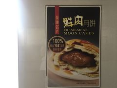 -泰康食品有限公司食品厂
