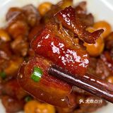 红烧肉肉这么做太好吃了求你们快去做