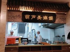 -春发生饭店·非遗(南院门店)