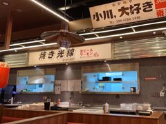 -小川洋风料理(大悦城店)