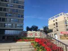 -首都医科大学附属北京潞河医院