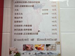 -沈师傅盲人按摩工作室(密三小区店)