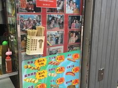 -利强记北角鸡蛋仔(弥敦道店 )