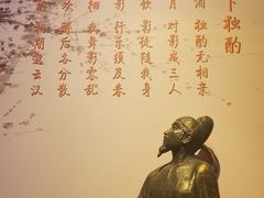 -李白纪念馆