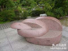 -南山植物园