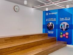 -英孚教育青少儿英语(长宁来福士中心)