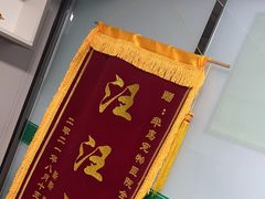 -半岛宠物医院24小时(科华中路店)