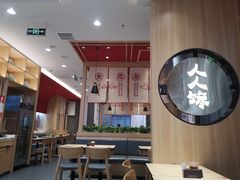 -人人馋羊汤·饸饹面(住总万科店)