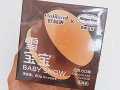 -好利来(鞍山站前店)