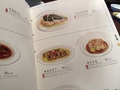 菜单-喜鼎海胆水饺(星海湾壹号店)