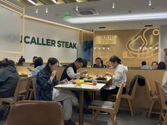 -豪客来牛排(中华城店)