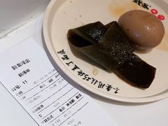 -武圣羊汤(回龙观店)
