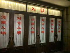 -长影旧址博物馆
