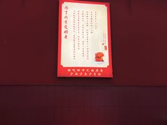 -喜家德虾仁水饺(景枫中心店)