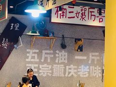 -好利来(温江合生汇店)