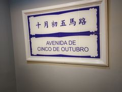 -亞婆井·劲抽面食(铂顿城店)