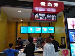 -麦当劳(龙湖北京大兴天街店)