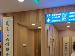 -上海广德中医门诊部