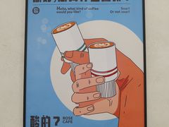 -玫瑰咖啡(中山六路店)