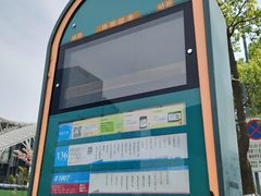 -星湖街(地铁站)