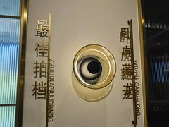 -老广酒楼(樱花店)