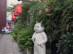 -唐猫庭院·千年陕菜(大唐不夜城店)