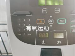 -美格菲健身(外滩店)