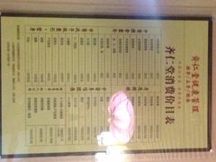 iphone_upload_pic-席仁堂推拿按摩脊柱调理(世纪科贸大厦店)