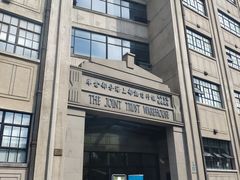 -上海四行仓库抗战纪念馆