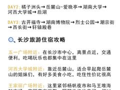 -黄兴南路步行商业街