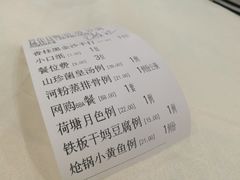 -澳门酒家(南航明珠店)