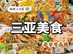 -椰梦长廊