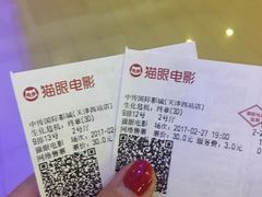 -欧亚达商业广场(红桥店)
