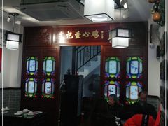 -文记壹心鸡(宝华路店)