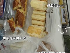 -闻酥园(大慈寺店)