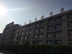 -辽宁省实验中学