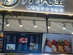 门面-月枫堂(太原茂业天地店)