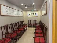 -上海广德中医门诊部