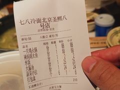 -七八冷面·延边朝鲜族美食(圣熙八号店)