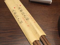 -成都你六姐·牛肉冒菜(城市集市合生汇店)