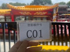 -皇家御河游(紫御湾码头)
